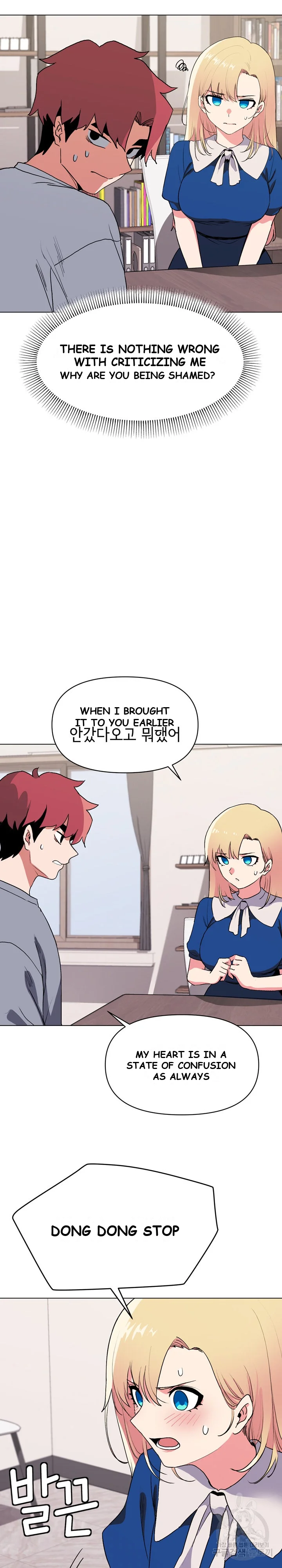 An Outsiders Way In Chapter 10 - Page 19