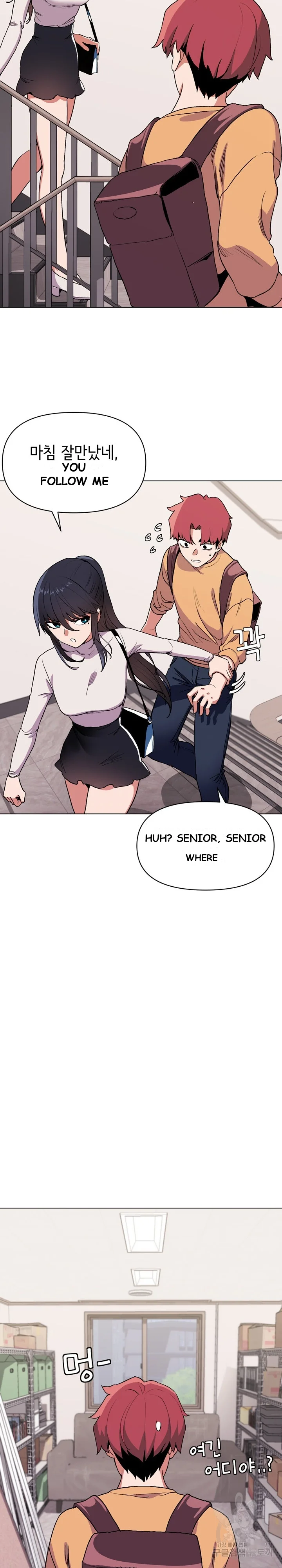 An Outsiders Way In Chapter 10 - Page 24