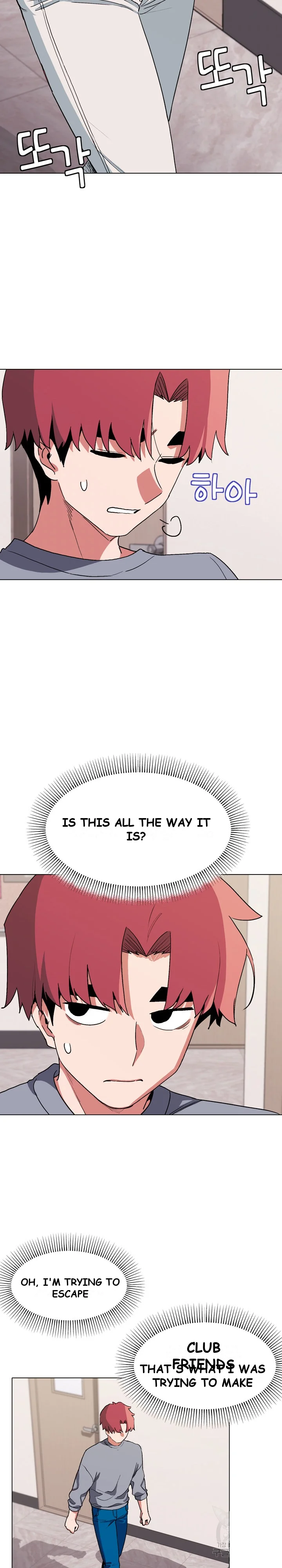 An Outsiders Way In Chapter 10 - Page 4