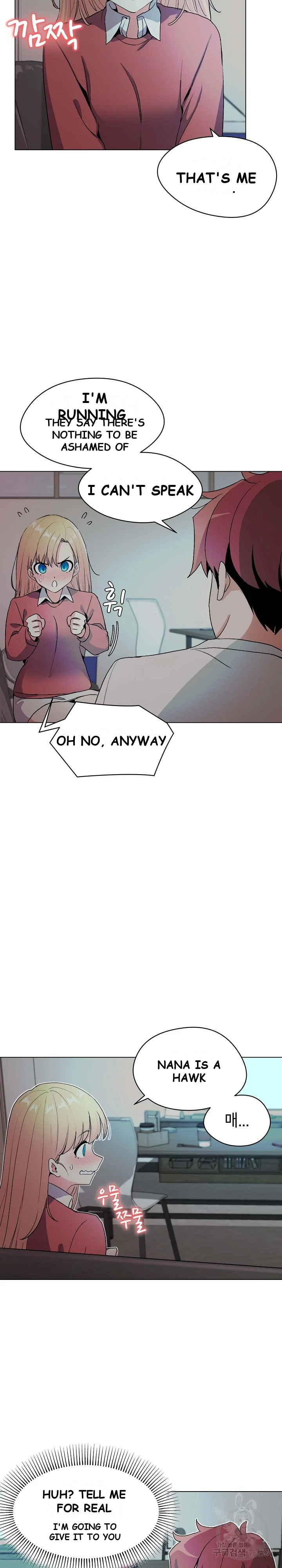 An Outsiders Way In Chapter 2 - Page 16