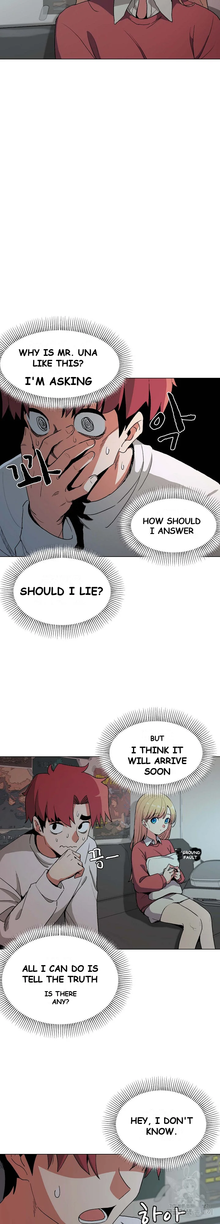 An Outsiders Way In Chapter 2 - Page 4