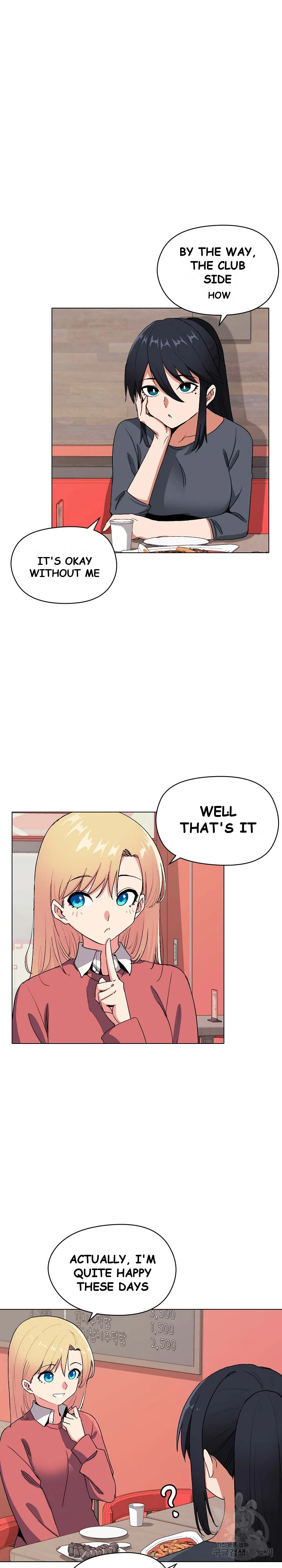 An Outsiders Way In Chapter 3 - Page 5