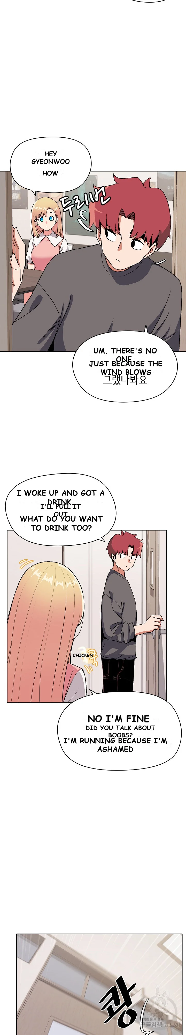 An Outsiders Way In Chapter 4 - Page 15