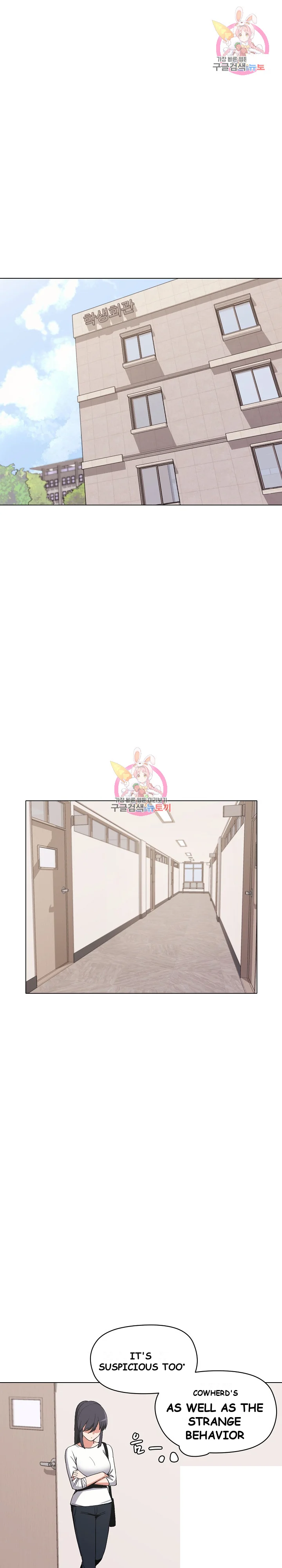 An Outsiders Way In Chapter 4 - Page 2