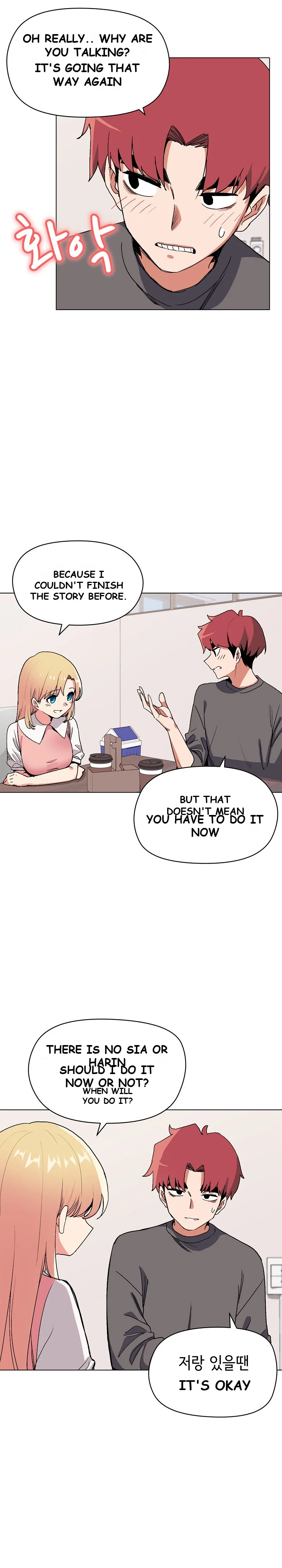 An Outsiders Way In Chapter 4 - Page 7
