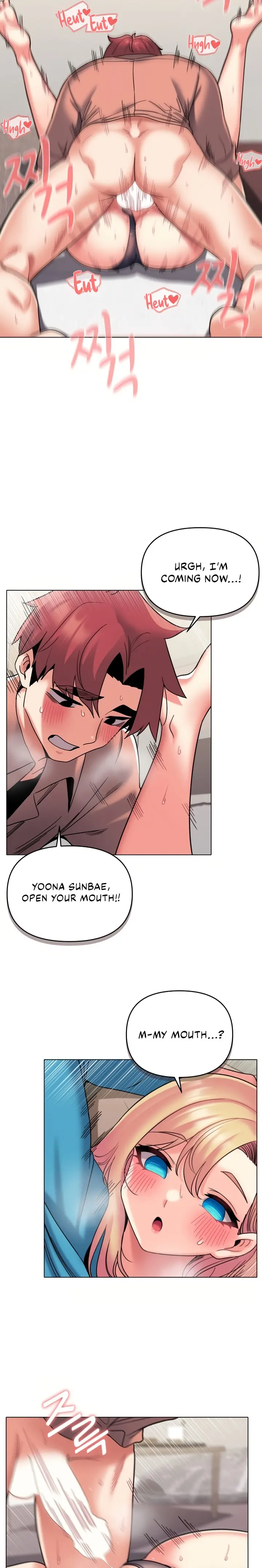An Outsiders Way In Chapter 42 - Page 20