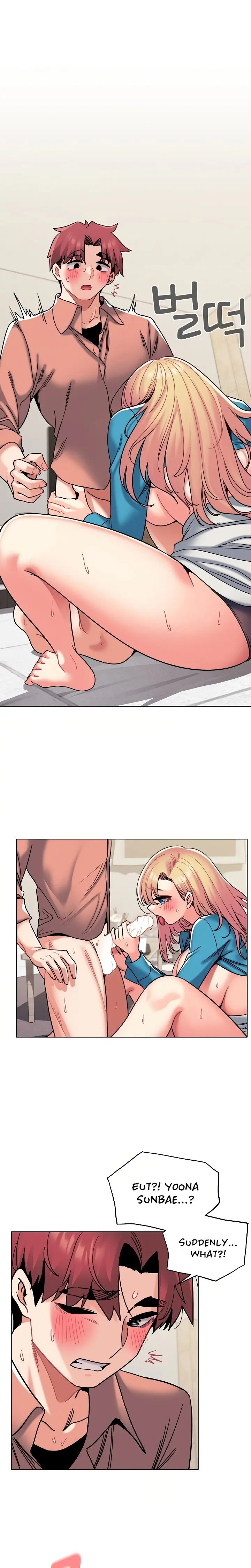 An Outsiders Way In Chapter 43 - Page 2