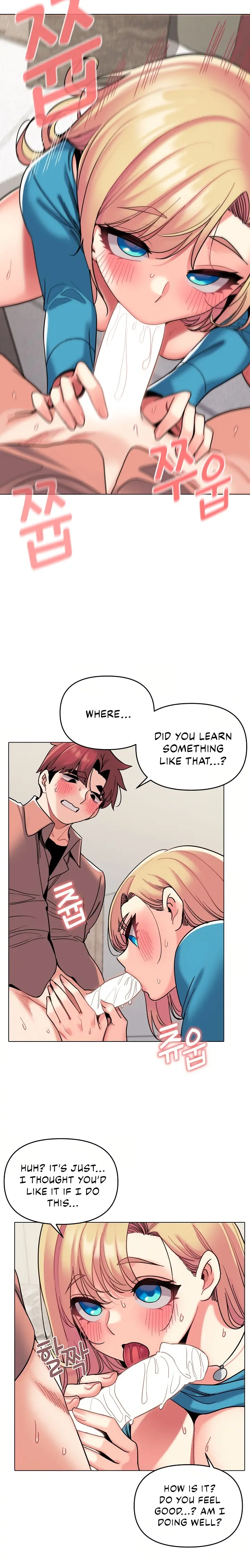 An Outsiders Way In Chapter 43 - Page 3