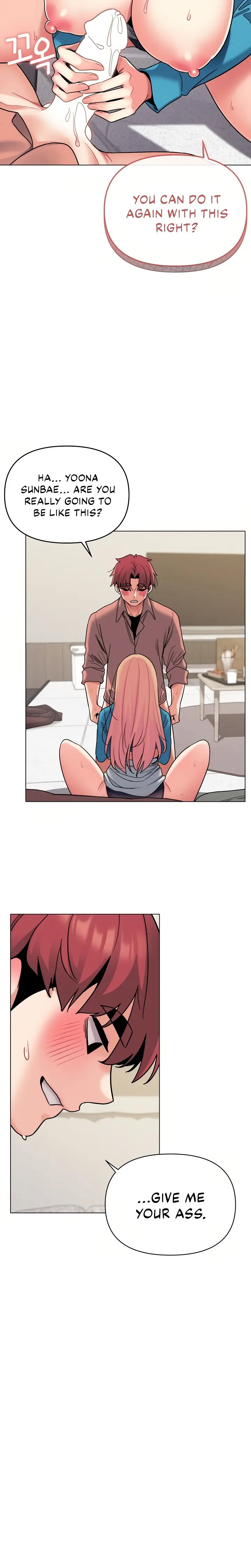 An Outsiders Way In Chapter 43 - Page 6