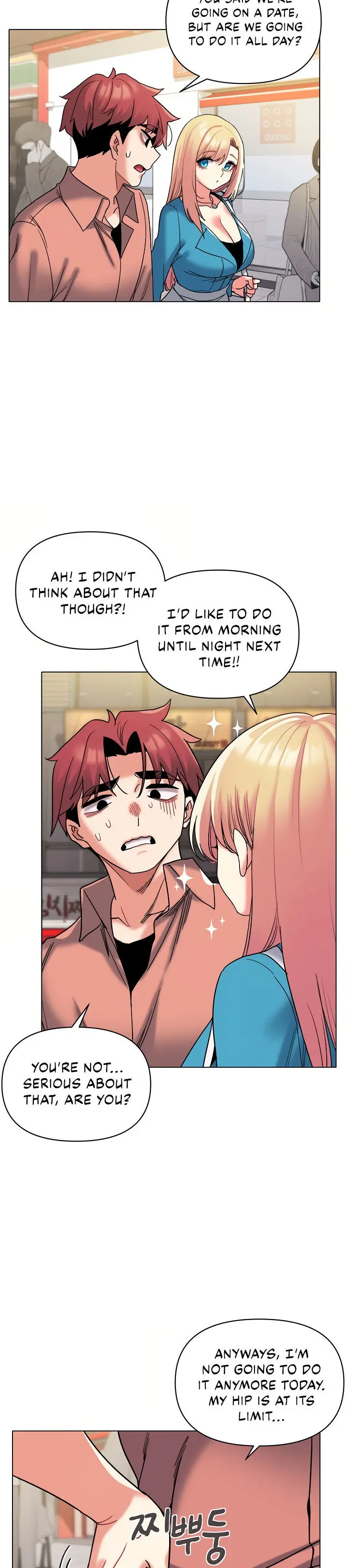 An Outsiders Way In Chapter 44 - Page 18