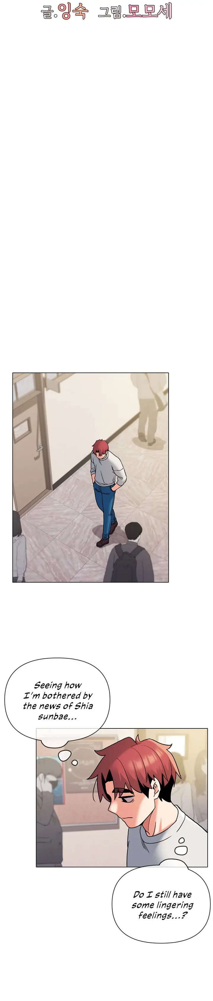 An Outsiders Way In Chapter 45 - Page 20
