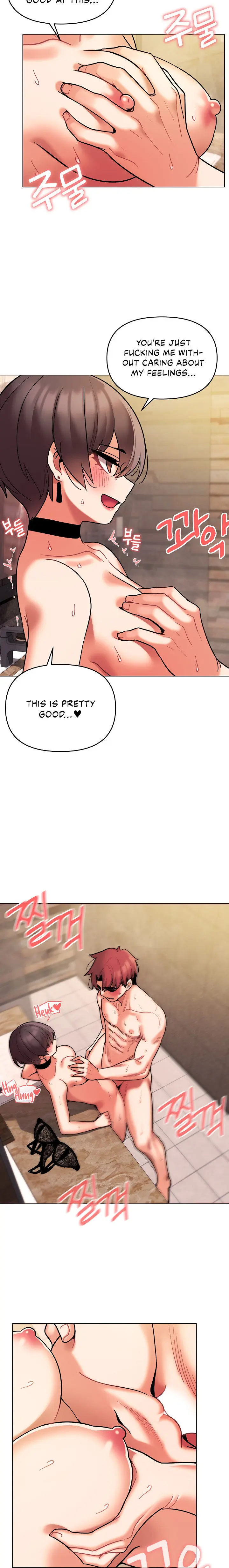 An Outsiders Way In Chapter 47 - Page 14