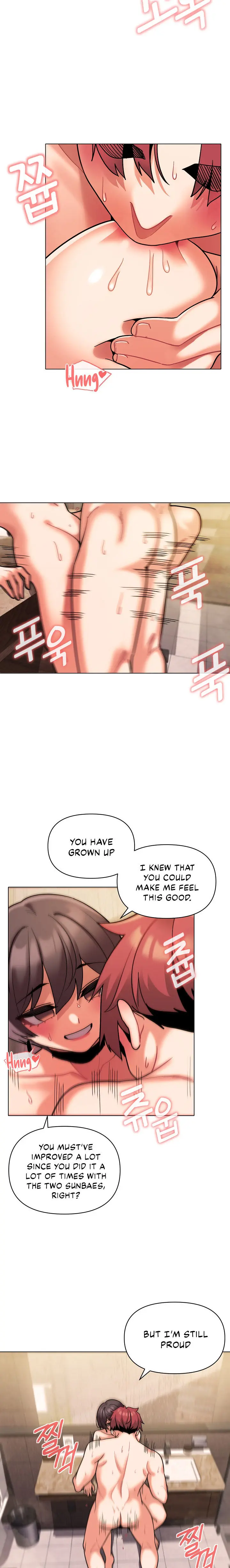An Outsiders Way In Chapter 47 - Page 15