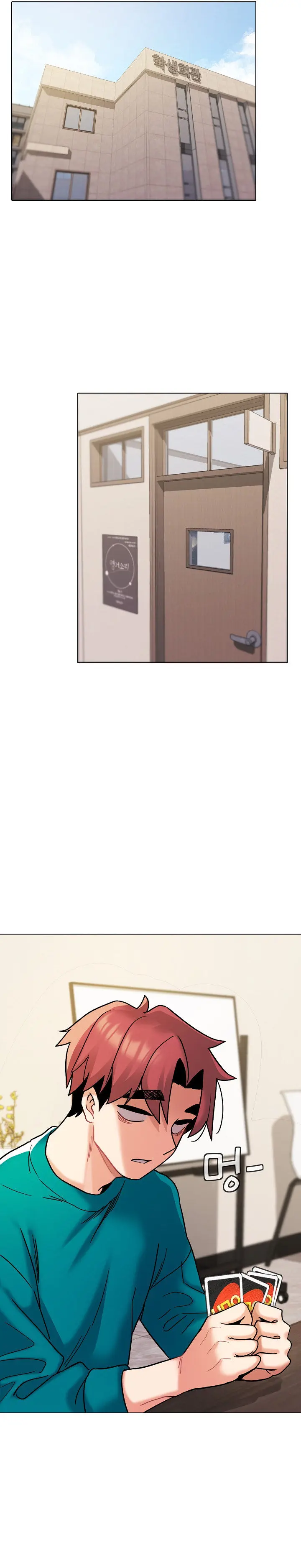 An Outsiders Way In Chapter 49 - Page 17
