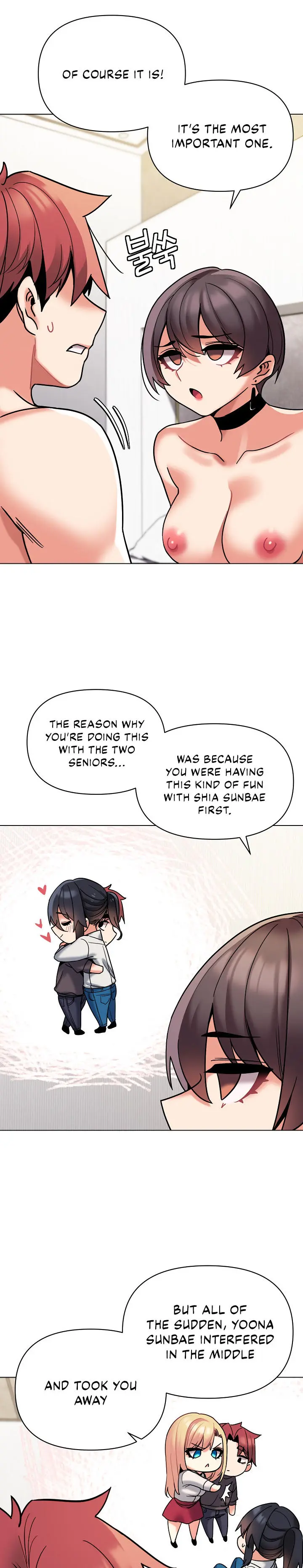 An Outsiders Way In Chapter 49 - Page 7