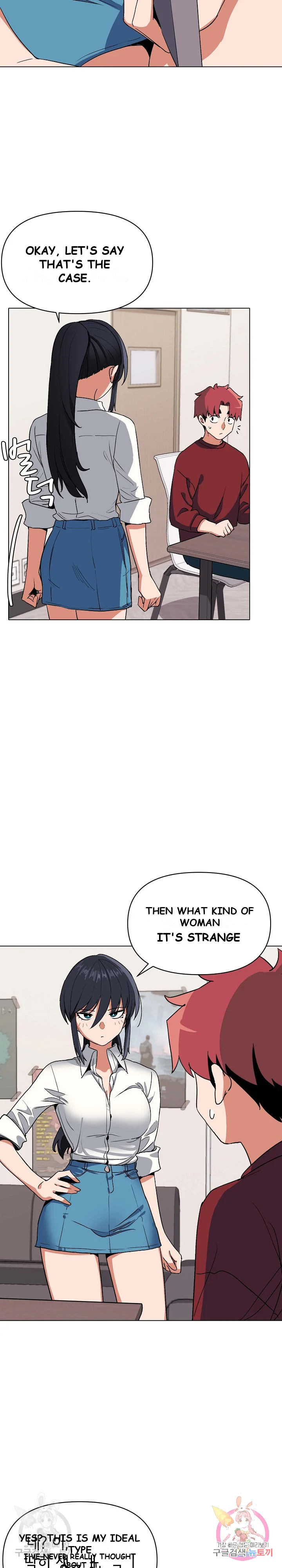 An Outsiders Way In Chapter 5 - Page 10
