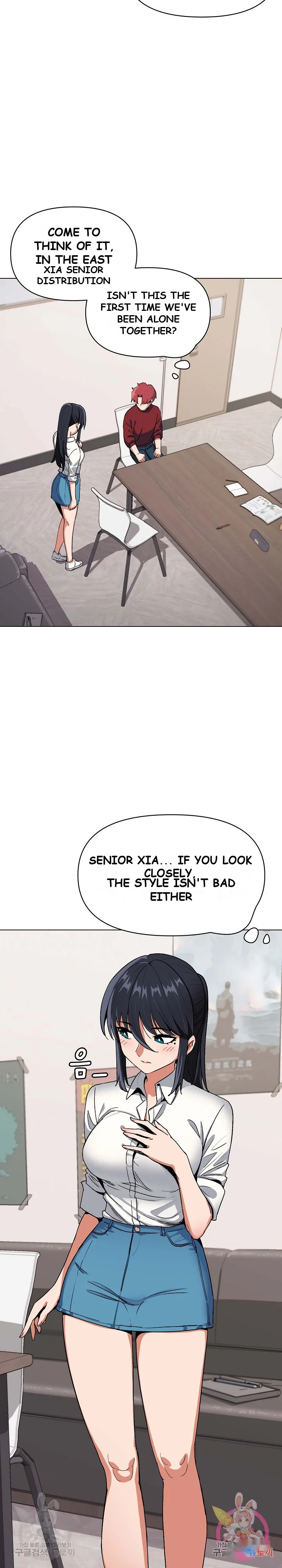 An Outsiders Way In Chapter 5 - Page 15