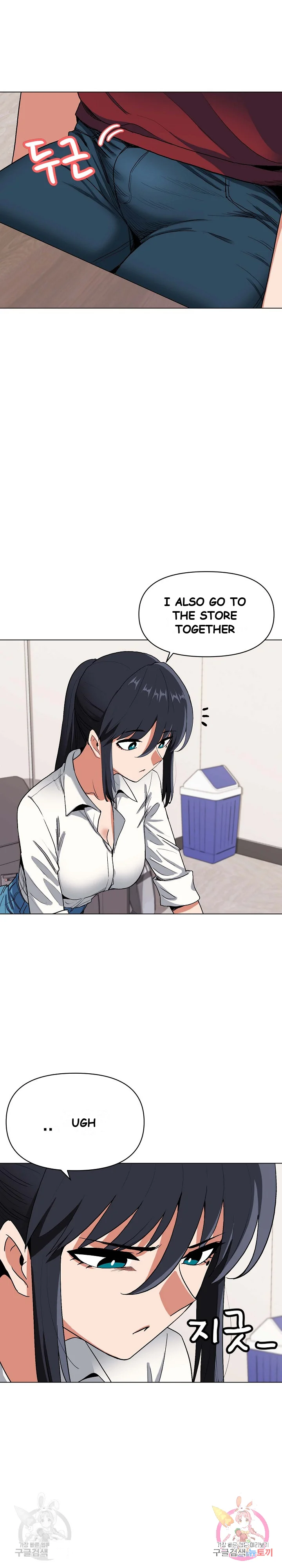 An Outsiders Way In Chapter 5 - Page 18
