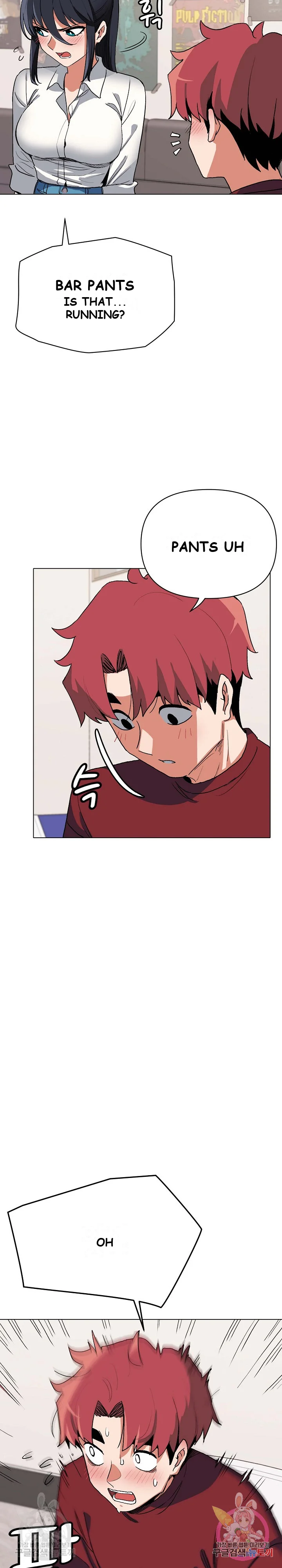 An Outsiders Way In Chapter 5 - Page 20