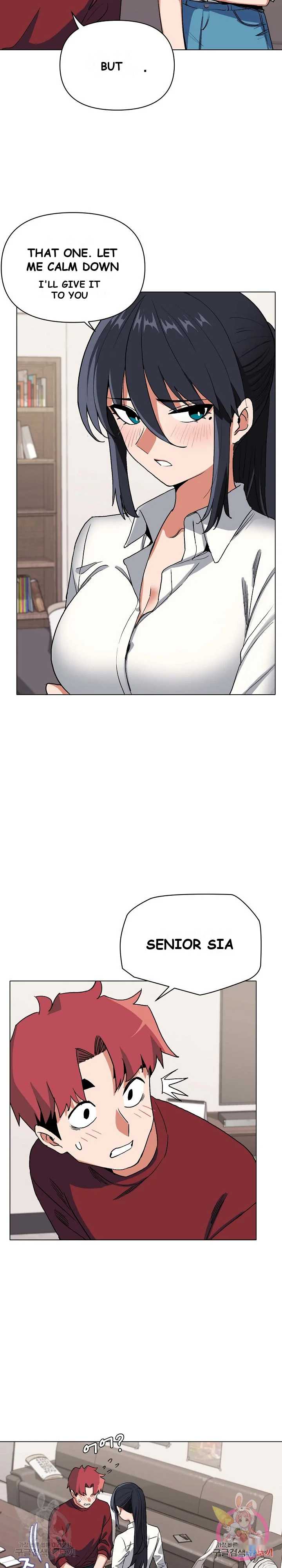 An Outsiders Way In Chapter 5 - Page 24