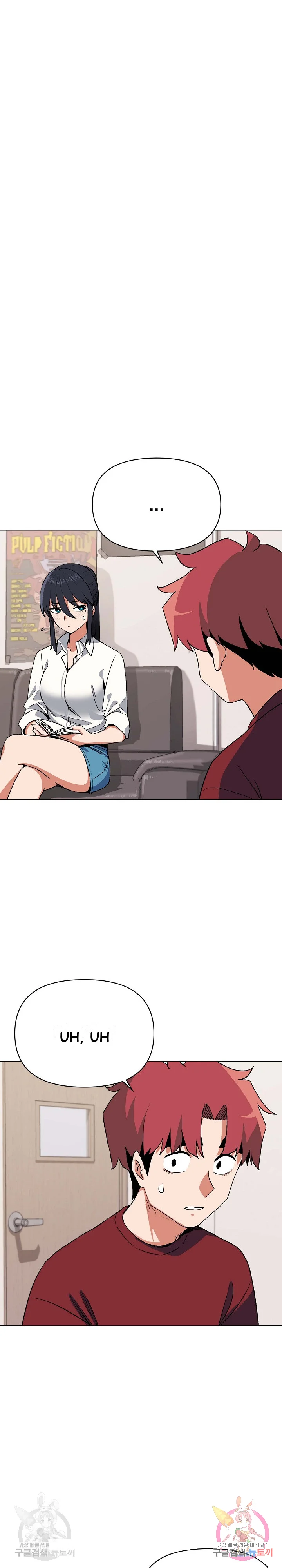 An Outsiders Way In Chapter 5 - Page 3