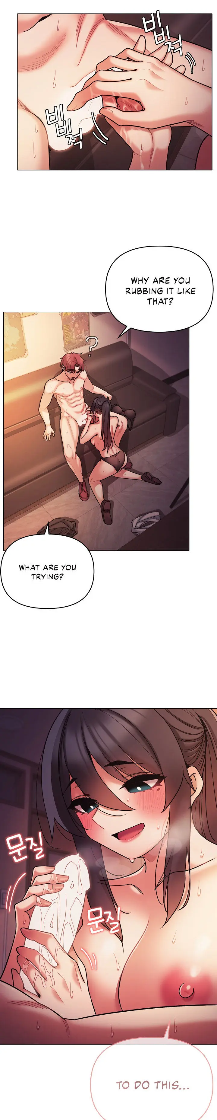 An Outsiders Way In Chapter 52 - Page 17