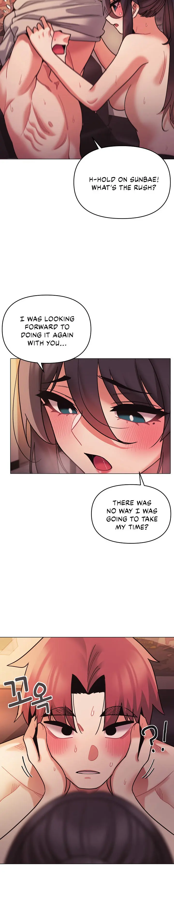 An Outsiders Way In Chapter 52 - Page 4