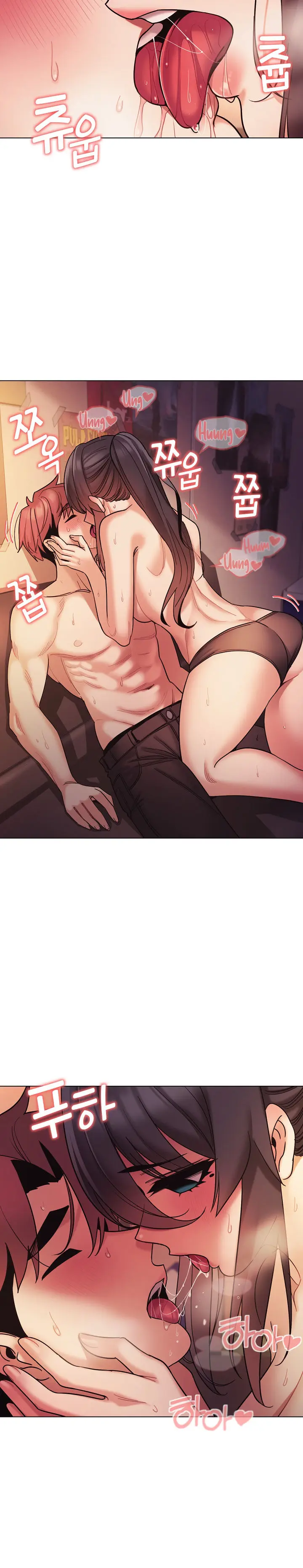 An Outsiders Way In Chapter 52 - Page 6