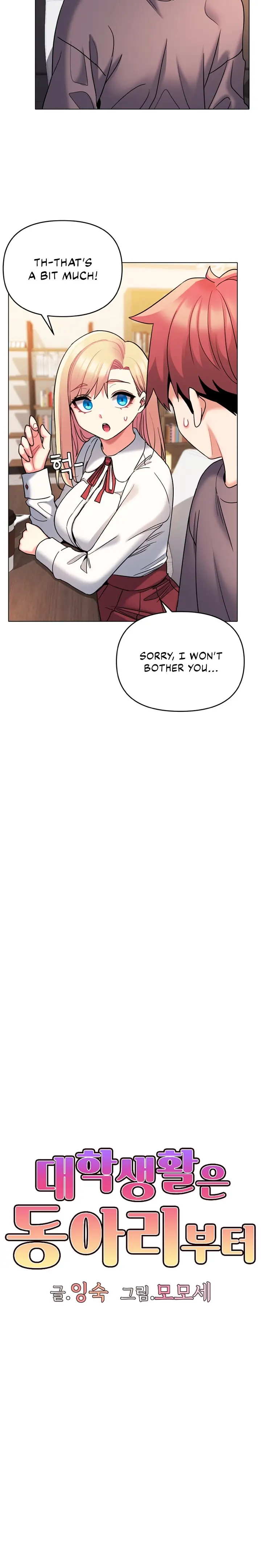 An Outsiders Way In Chapter 56 - Page 9