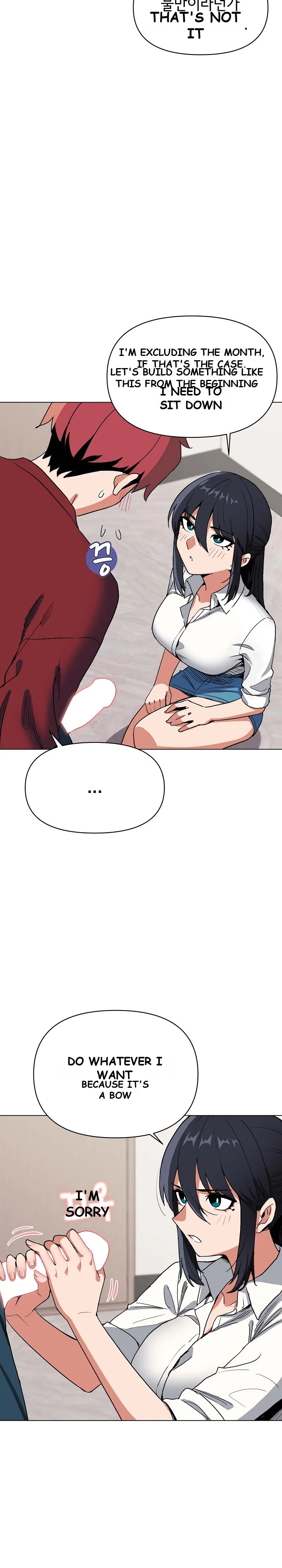 An Outsiders Way In Chapter 6 - Page 16