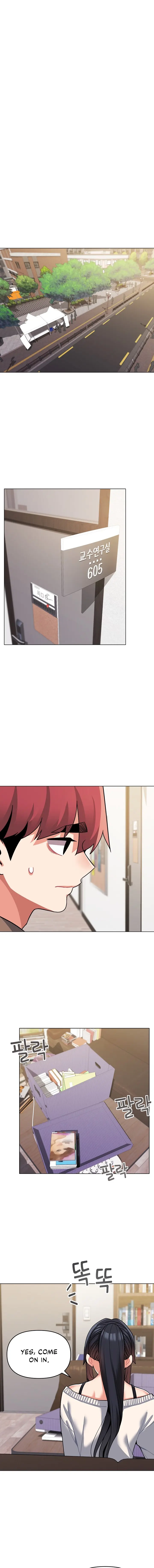 An Outsiders Way In Chapter 61 - Page 1