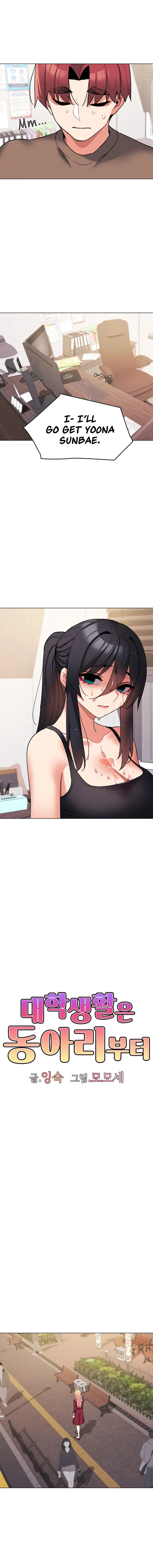 An Outsiders Way In Chapter 62 - Page 10