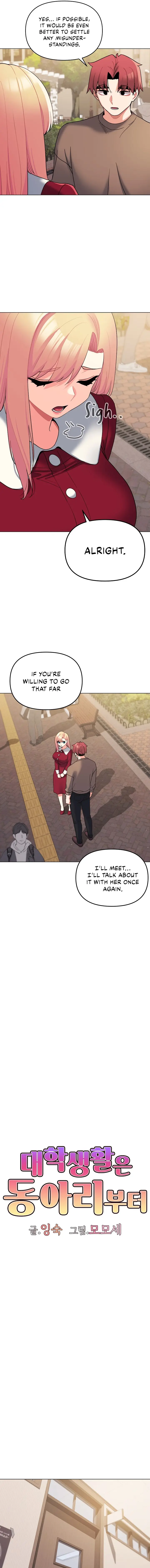 An Outsiders Way In Chapter 63 - Page 5