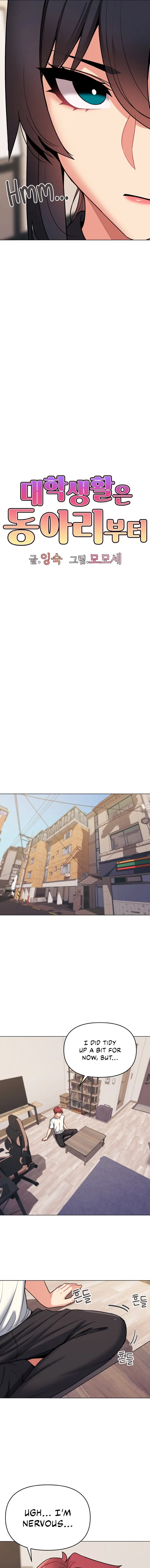 An Outsiders Way In Chapter 69 - Page 3