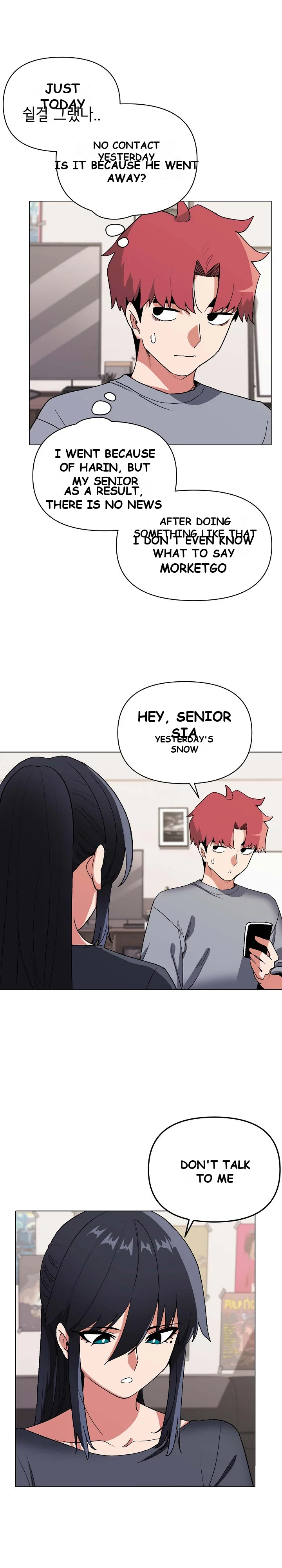 An Outsiders Way In Chapter 7 - Page 15