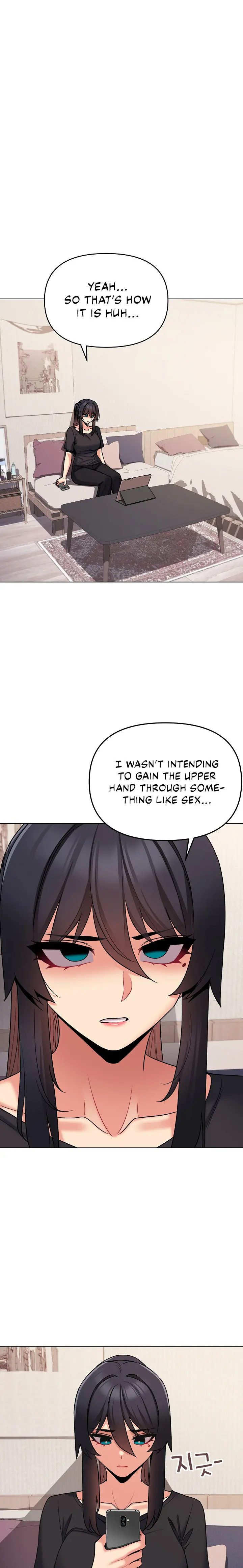 An Outsiders Way In Chapter 72 - Page 15