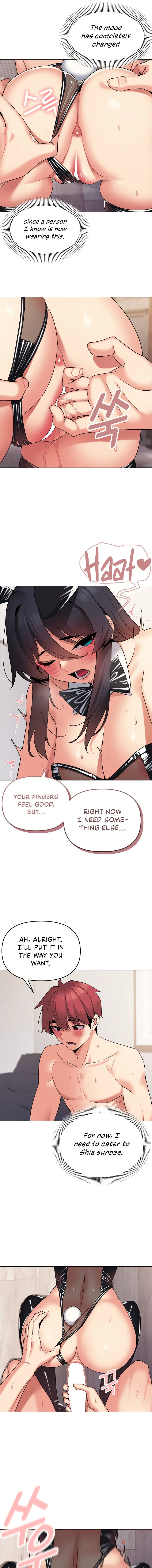 An Outsiders Way In Chapter 76 - Page 5