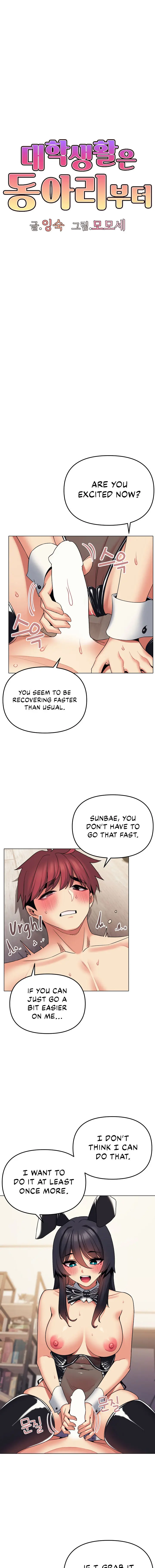An Outsiders Way In Chapter 77 - Page 5