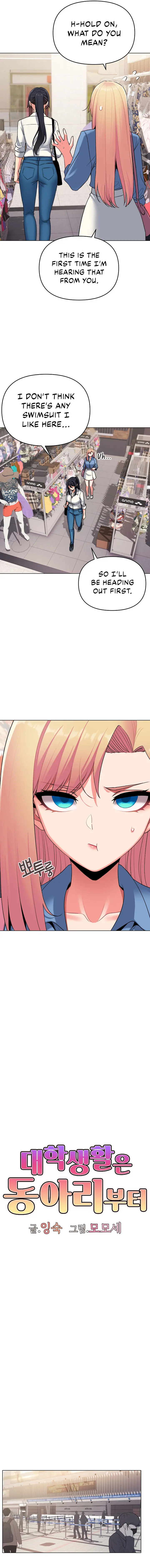 An Outsiders Way In Chapter 78 - Page 7