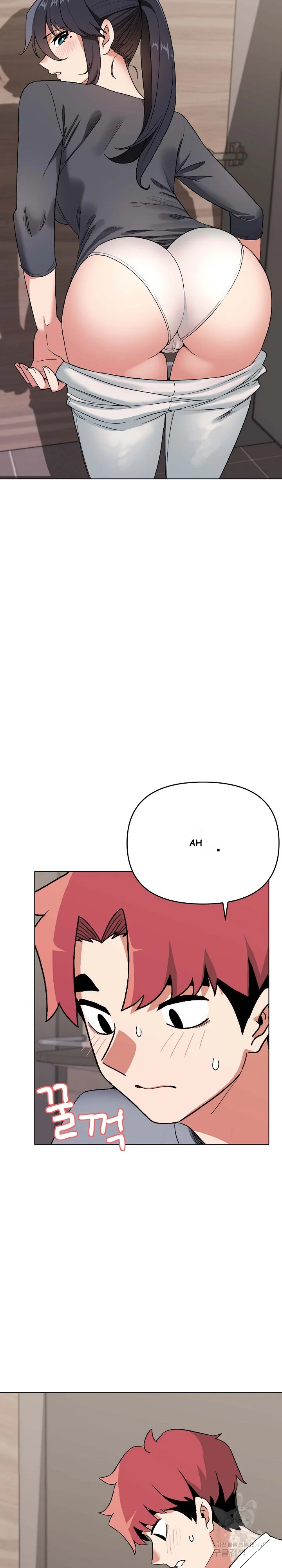 An Outsiders Way In Chapter 8 - Page 27