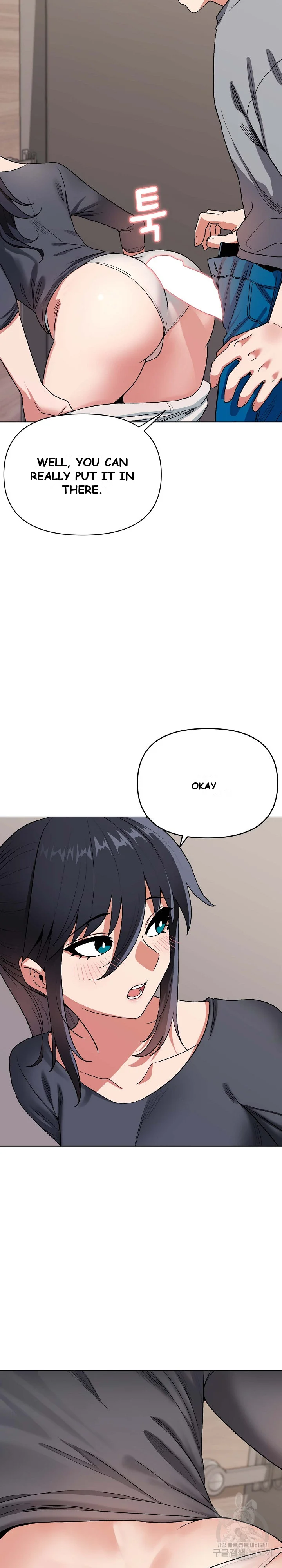 An Outsiders Way In Chapter 8 - Page 28