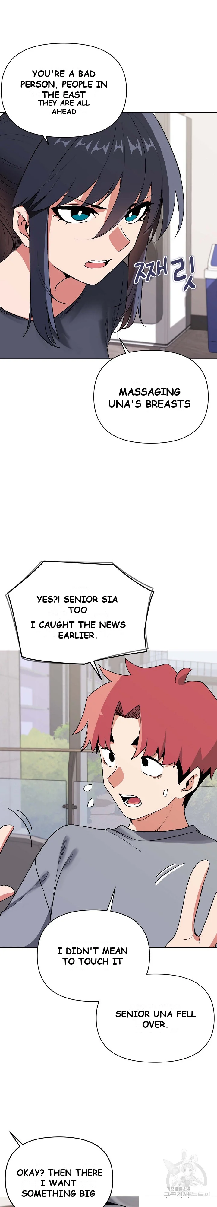 An Outsiders Way In Chapter 8 - Page 6