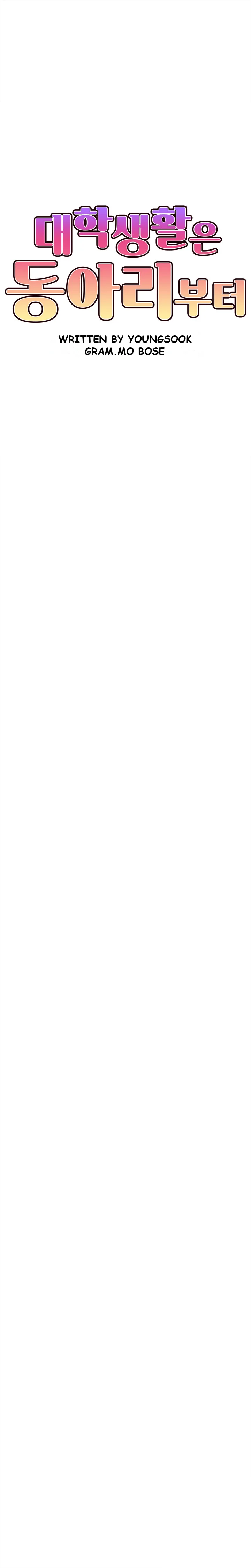 An Outsiders Way In Chapter 9 - Page 6