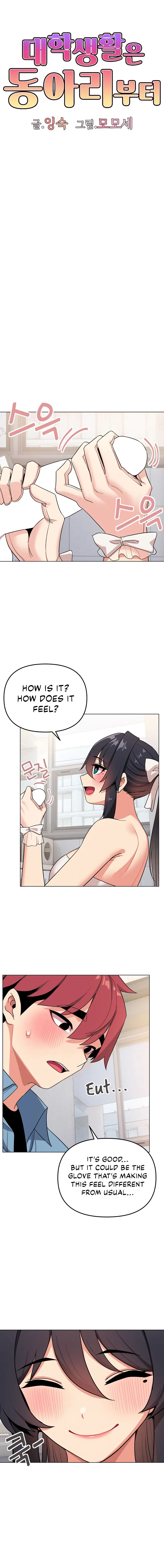 An Outsiders Way In Chapter 95 - Page 8