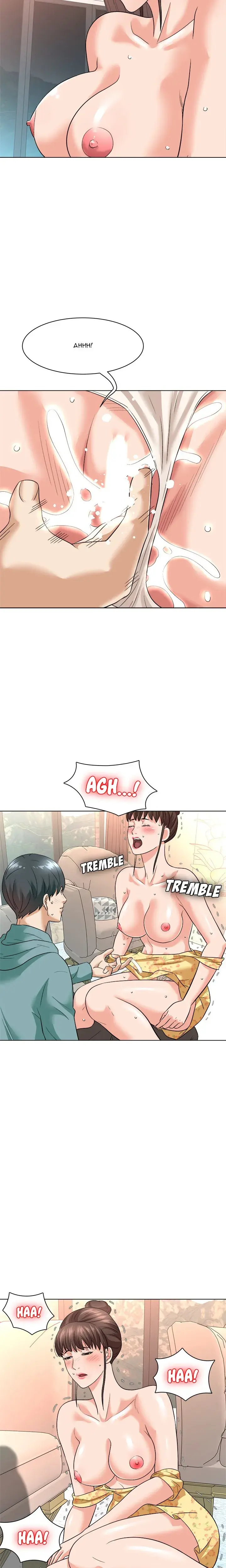 Angel House Chapter 8 - Page 16