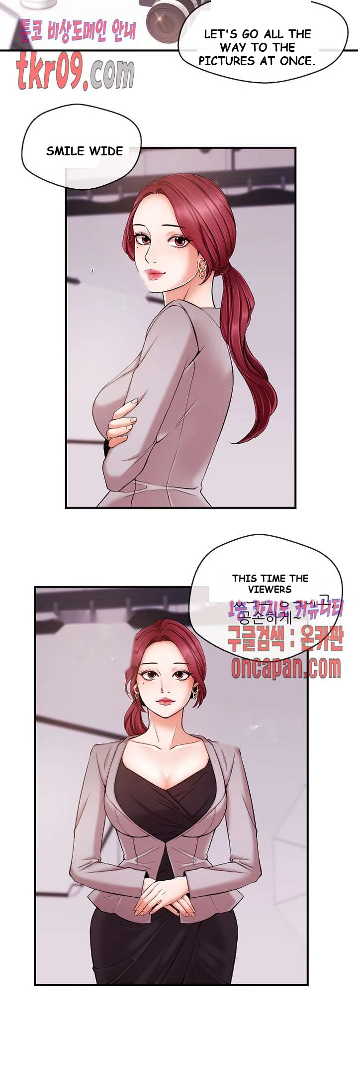 Announcer Chapter 12 - Page 11