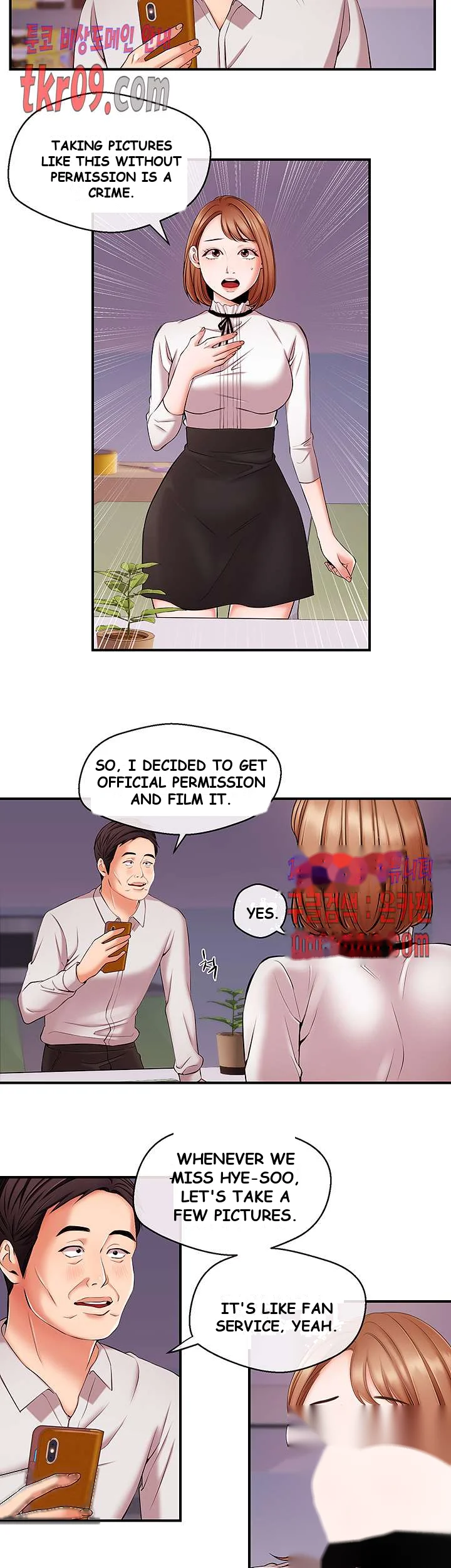 Announcer Chapter 12 - Page 7