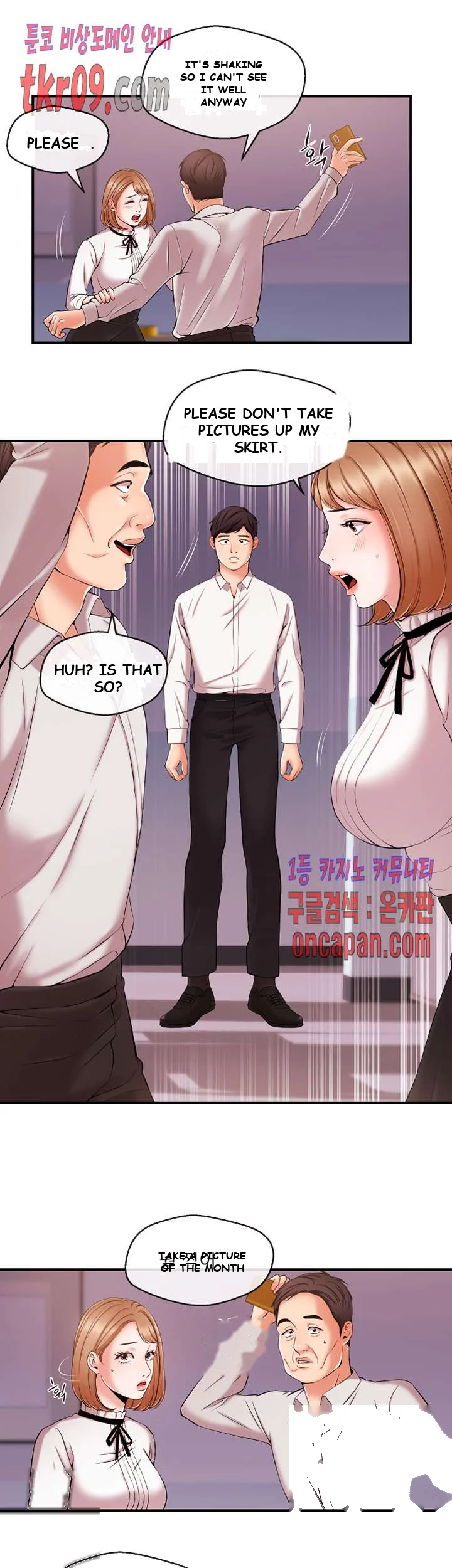 Announcer Chapter 12 - Page 9