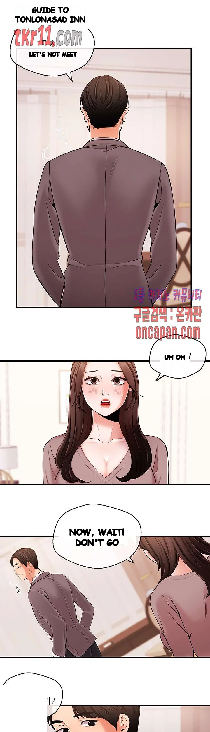 Announcer Chapter 13 - Page 18