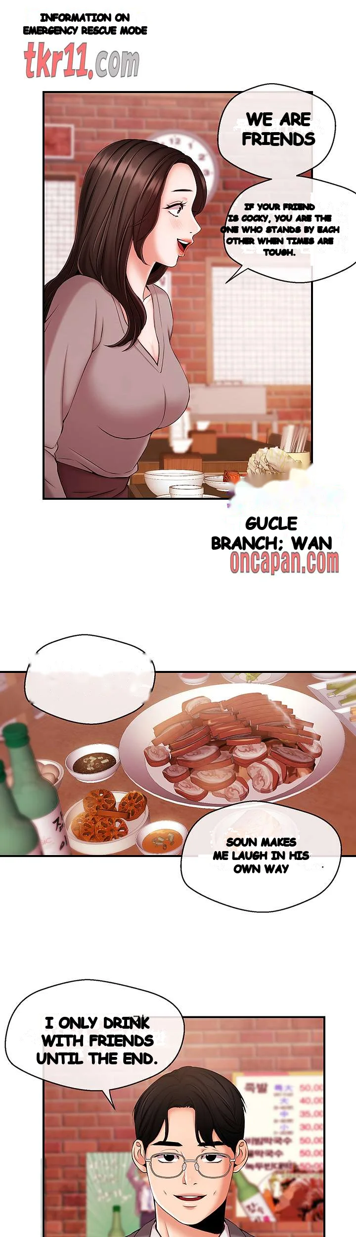 Announcer Chapter 13 - Page 2